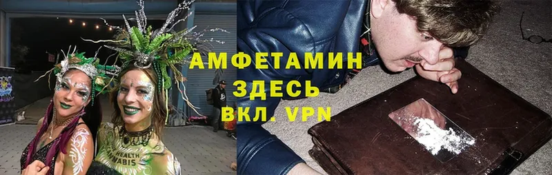 omg как войти  Кумертау  Amphetamine VHQ  даркнет сайт 