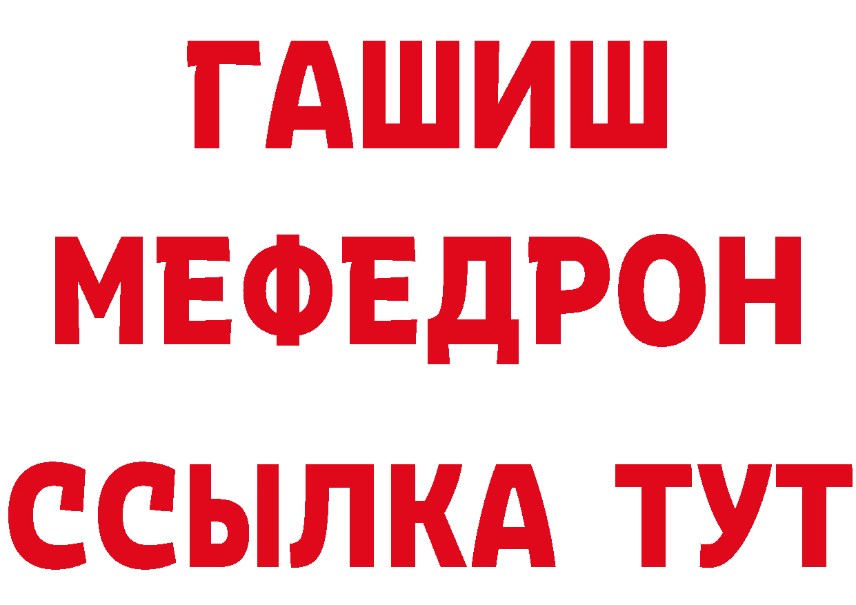 АМФЕТАМИН Розовый tor нарко площадка omg Кумертау